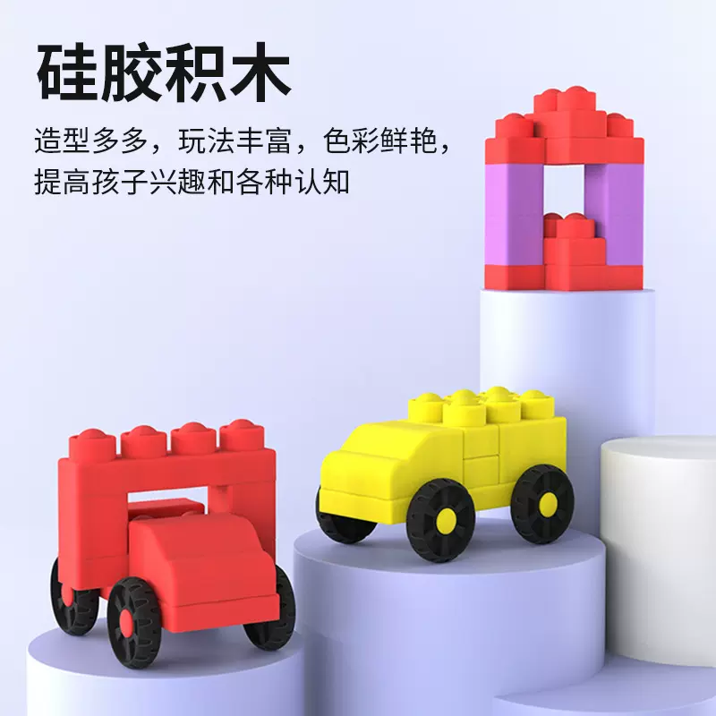跨境硅胶泡泡乐积木玩具创意新款小车车积木拼搭开发大脑减压玩具