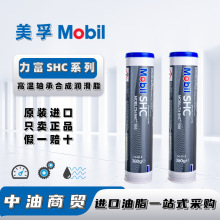 ��������SHC100 220 460 007 460WT������ר�ø��ºϳ���֬