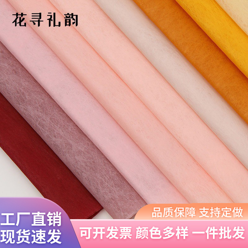 Ramo de envases de color sólido leche de algodón de papel embalaje de la flor semi-transparente forro de papel espesado impermeable diy FLORAL papel de embalaje