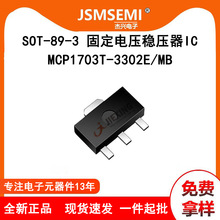 MCP1703T-3302E/MB ��װ��ƬSOT-89-3 �̶���ѹ��ѹ��IC ���ɵ�·