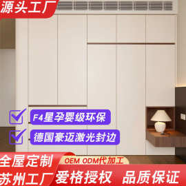 爱格授权工厂全屋橱柜衣柜餐边柜榻榻米床移门玻璃门可代加工定做