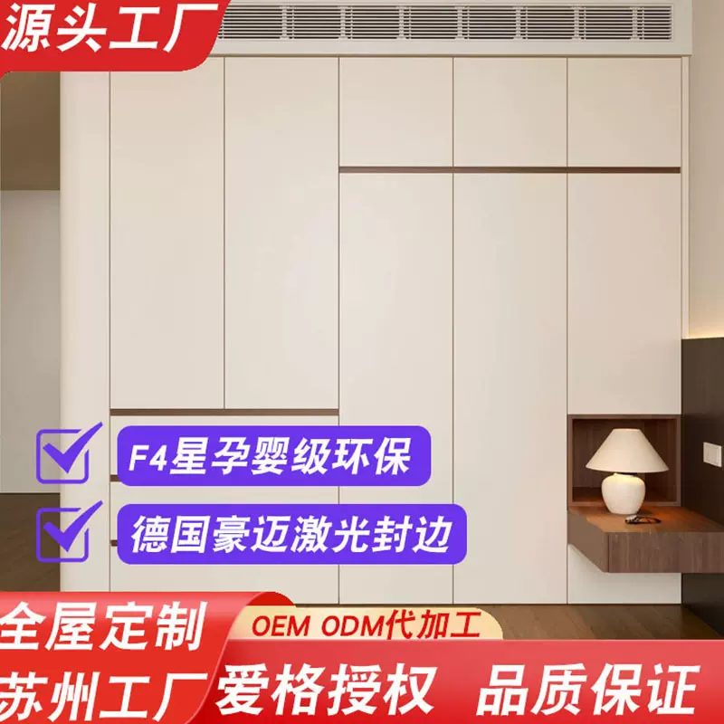 爱格授权工厂全屋橱柜衣柜餐边柜榻榻米床移门玻璃门可代加工定做