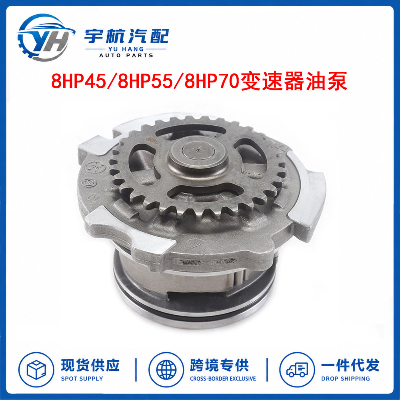 8Hp45 8Hp55 8Hp70 8at Transmission Oil Pump Suitable for Jaguar, Bmw, Audi, and Land Rover 8Hp45 8Hp55 8Hp70 8at Transmission Oil Pump Suitable for Jaguar, Bmw, Audi, and Land Rover