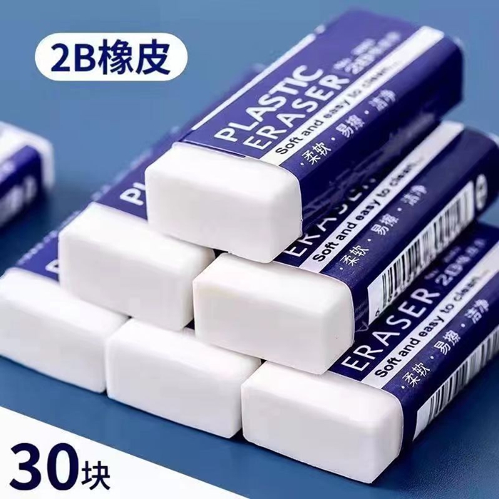 Stationery