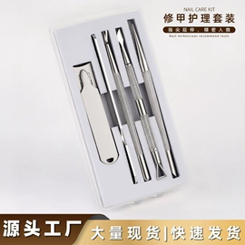 睫毛夹;假睫毛镊子;粉刺针黑头夹