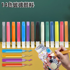 ガラス画ガラス顔料10ml彩色絵無焼き手描きdiy手作り防水アイデア装飾絵画絵の具工場