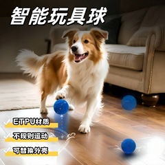 宠物跨境多功能狗狗玩具球不规则移动弹力跳跳球E-TPU爆米花用品