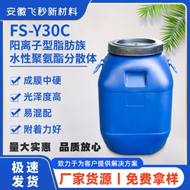 聚氨酯树脂;其他乳液;涂料增稠剂