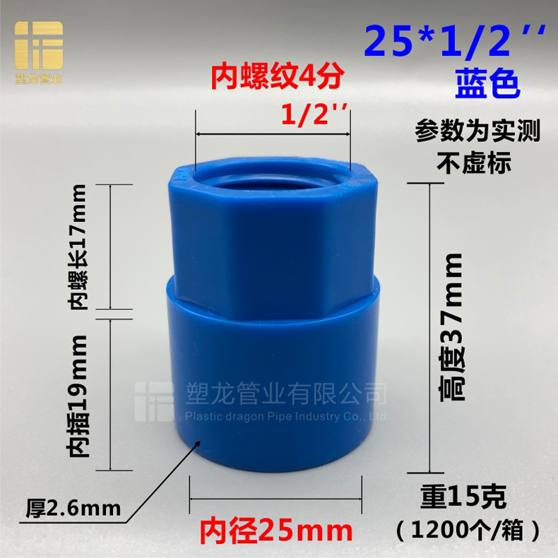 内丝直接 蓝色25-20.jpg