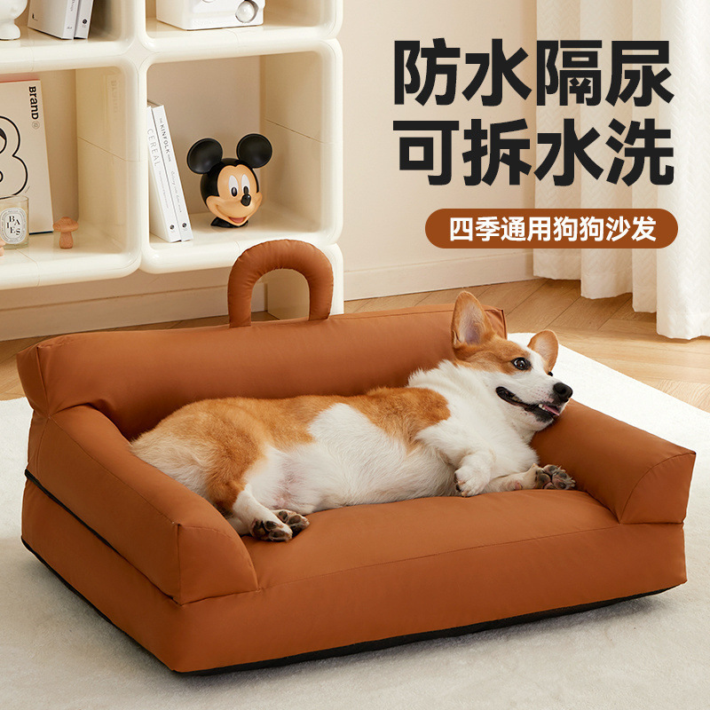 犬小屋、夏の噛みつき防止、オールシーズン万能、犬用ベッド、中小型犬用コーギー防水ソファ、猫小屋、冬は暖かい。|undefined