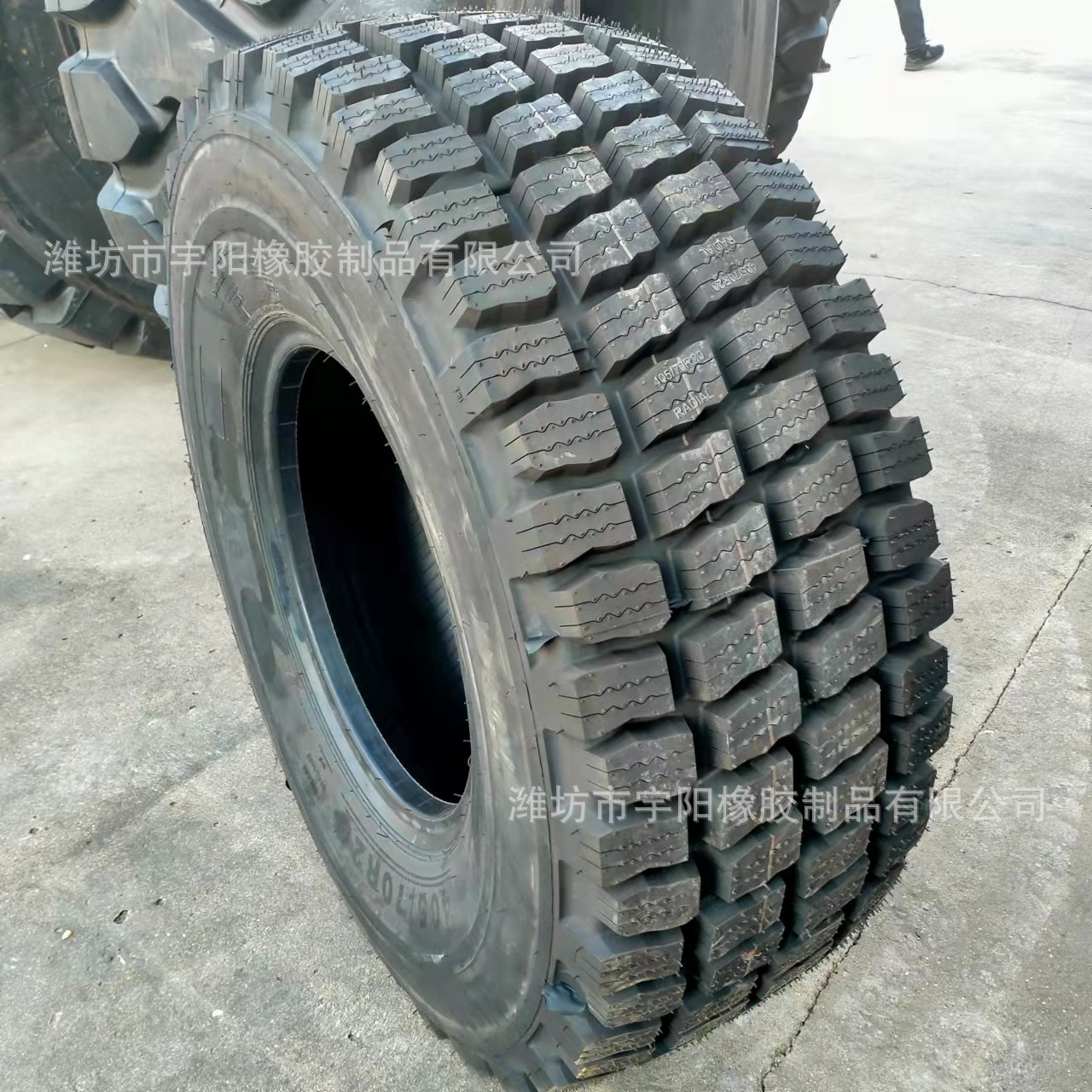 雪地花纹16/70R20  装载机 叉车 钢丝轮胎405/70R20