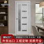 北美海外primedwhite白底漆