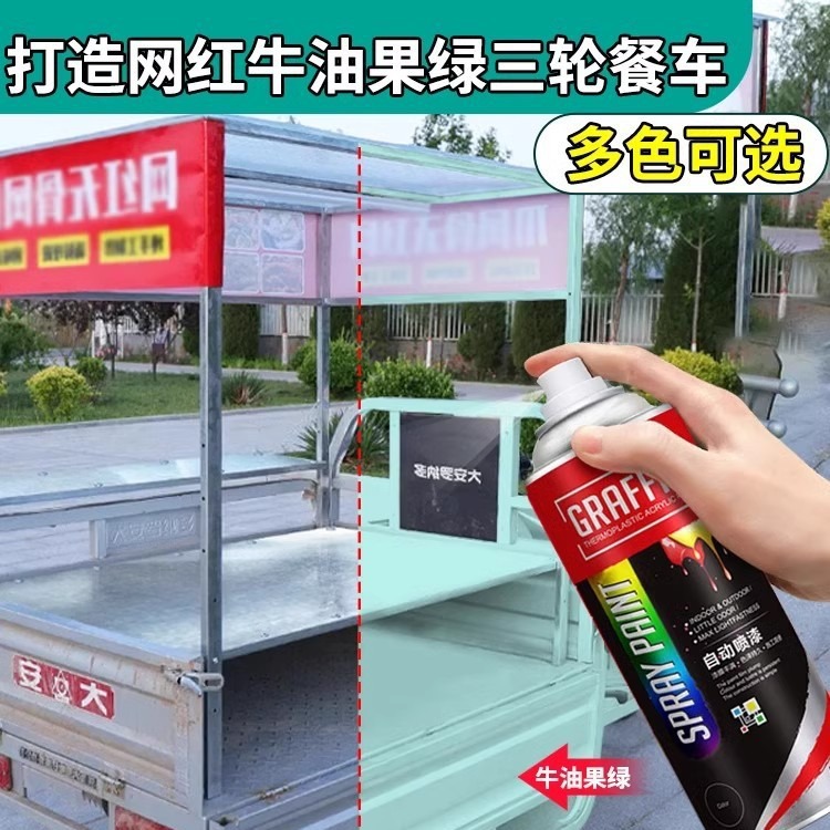 商品图