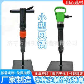 矿山施工设备;凿岩机械;输送设备配件