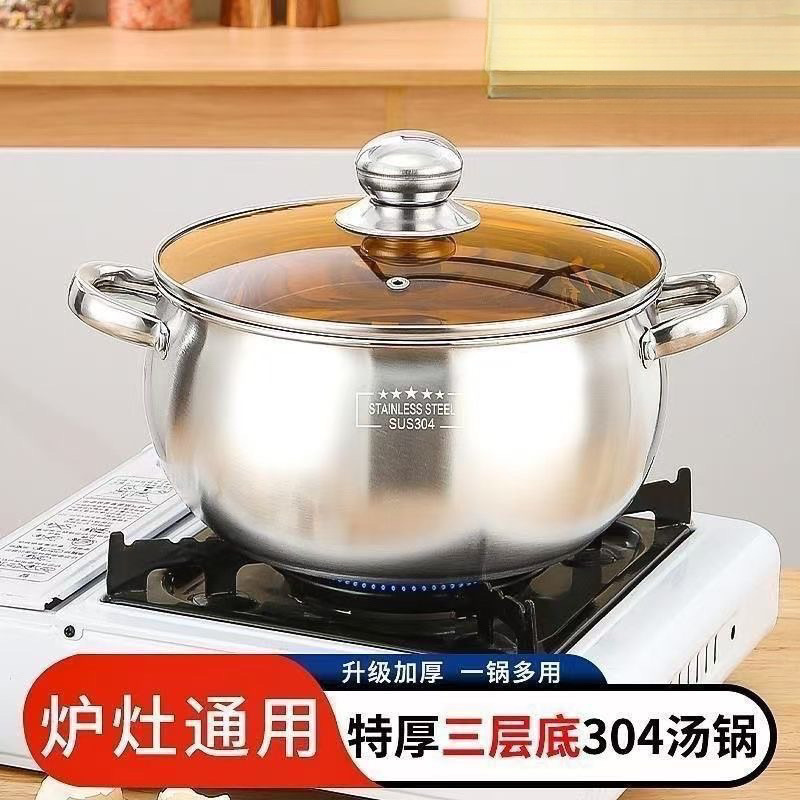 促销特厚苹果锅不锈钢汤锅家用煮粥煮汤平底防烫电磁炉燃气灶|undefined