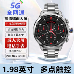 智能大屏电话手表5G全网通插卡可旋转拉像素拍照可微信视频刷抖音