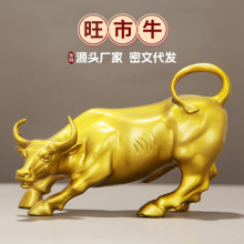 厂家黄铜大号如意牛牛气冲天大摆件铜牛生肖牛华尔街牛福牛镇宅