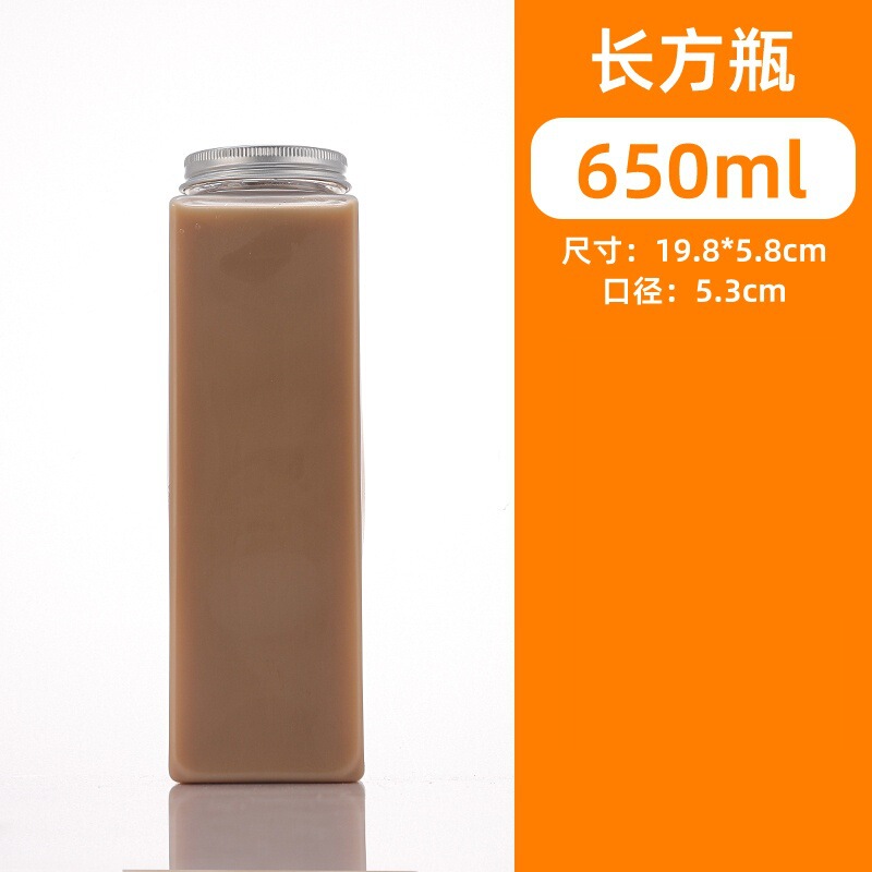 奶茶杯子一次性咖啡杯pet果汁饮料外带一塑料杯子胖胖杯|undefined