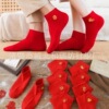 bright red Socks Year of fate Boat socks Cotton socks Embroidery Couple socks Double Happiness marry men and women wholesale