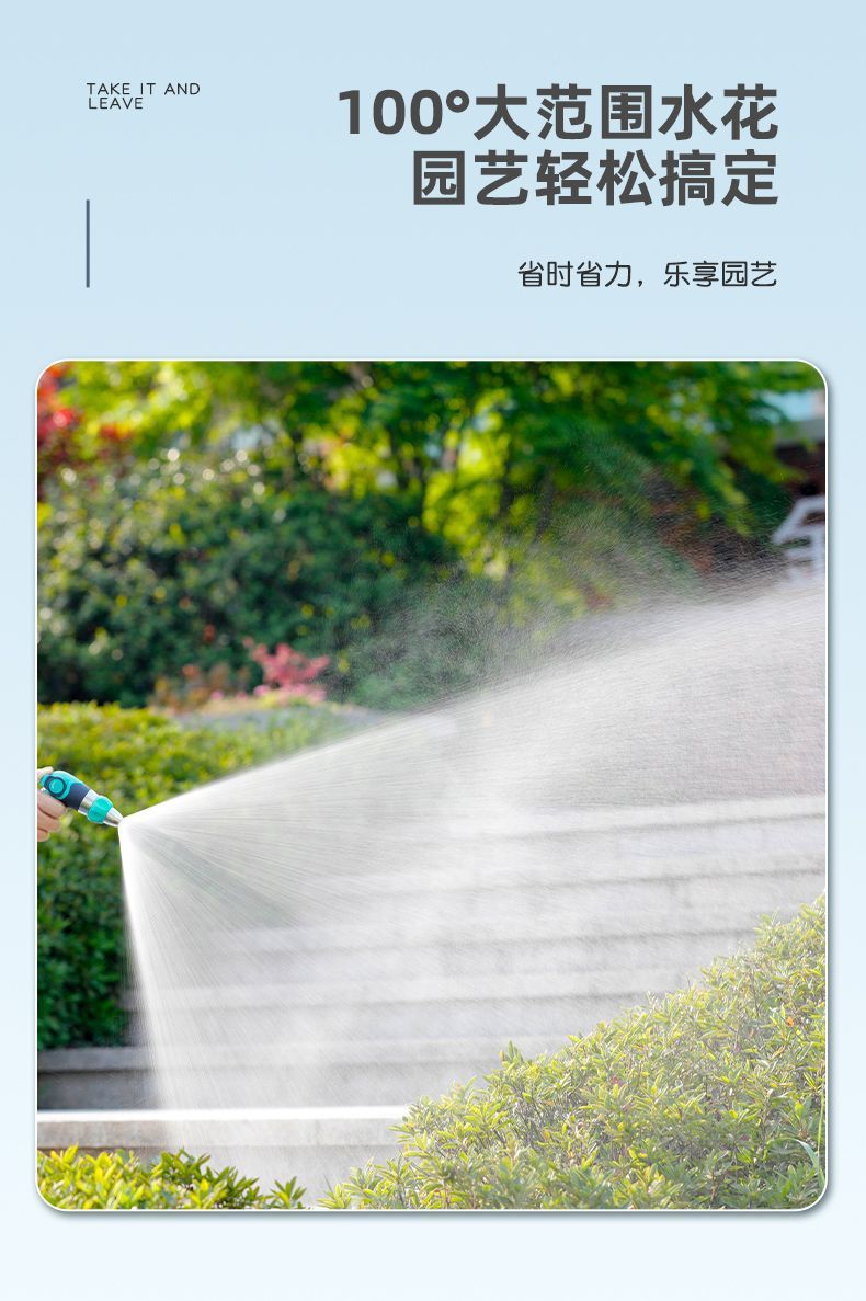 Outdoor High-Pressure Water Gun Car Wash Household Tap Water Hose Car Spray Gun Head Watering Vegetables and Flowers Magic Set