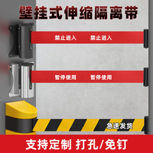 一米线栏杆带头护栏杆座隔离带警戒线伸缩头配件挂壁式靠墙固定式
