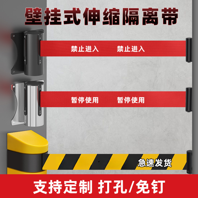 一米线栏杆带头护栏杆座隔离带警戒线伸缩头配件挂壁式靠墙固定式