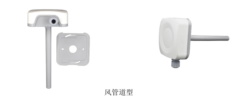 管道式