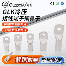 �F؛ֱ�l�~�����䉺�Ӿ�������̖�Rȫ�������~���|GLKϵ �䉺����
