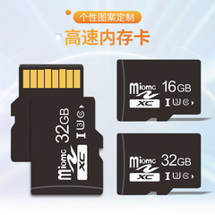 純正品メモリカード64gbカメラ無人機mp3音楽フラッシュカード曲戯曲ビデオカード256g