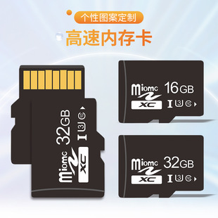 ��Ʒ�ȴ濨64GB �z���^�o�˙CMP3�����W�濨��������ҕ�l��256G