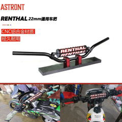 クロスカントリーバイク改造renthal通用22mmハンドルが変径しないrハンドル改造先頭ハンドル卸売り