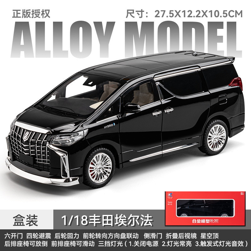 Coche a modelo de coche de aleación 1:18 Toyota Alfa Vehículo comercial Back Force Sound Light Boy Modelo de coche Decoración de juguete