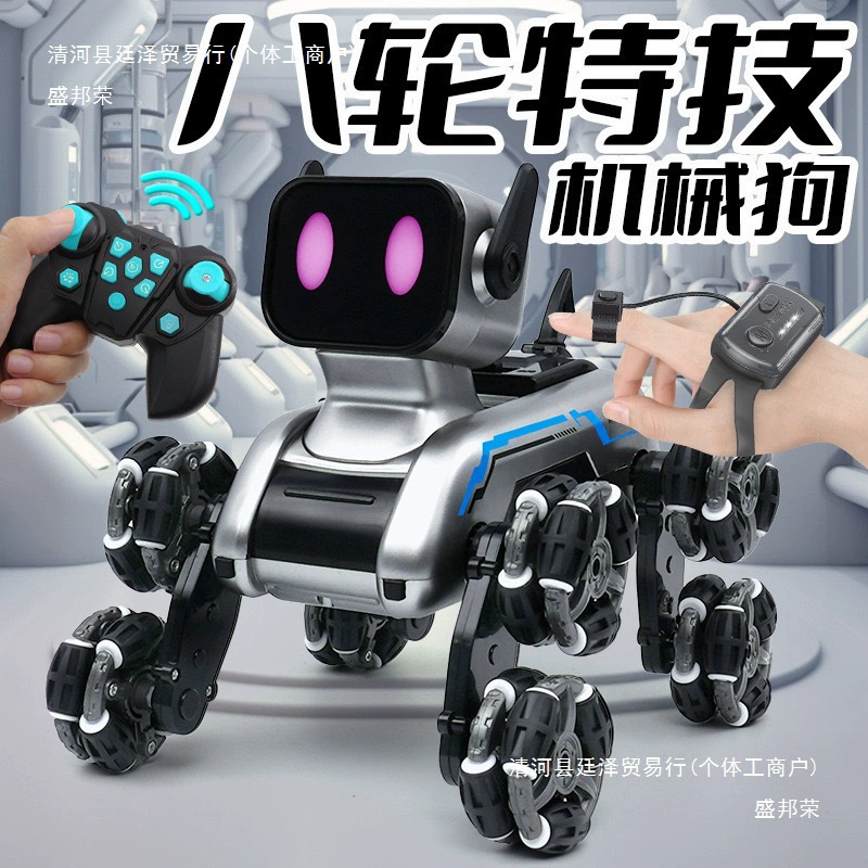 Детский умный автомобиль с дистанционным управлением, восьмиколесный трюк, механическая собака, поворотный рычаг, подъемный внедорожник, электронная музыка, робот, игрушка-собака