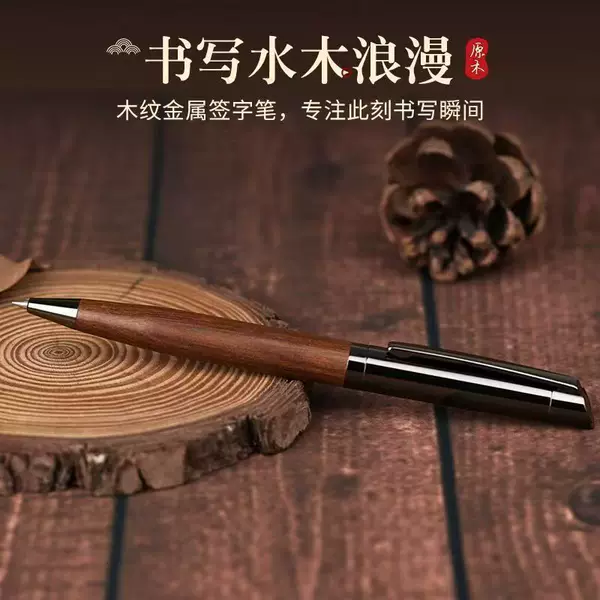 Log Metal Signature Pen, High-Looking Business Office Twist-Type Sandalwood Ball Pen, High-End Wood Grain G2 Gel Pen