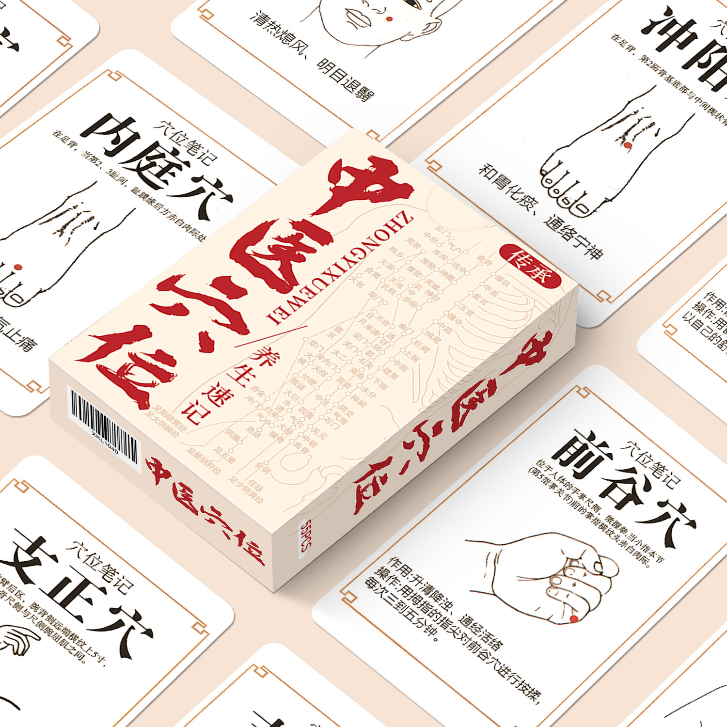 商品图