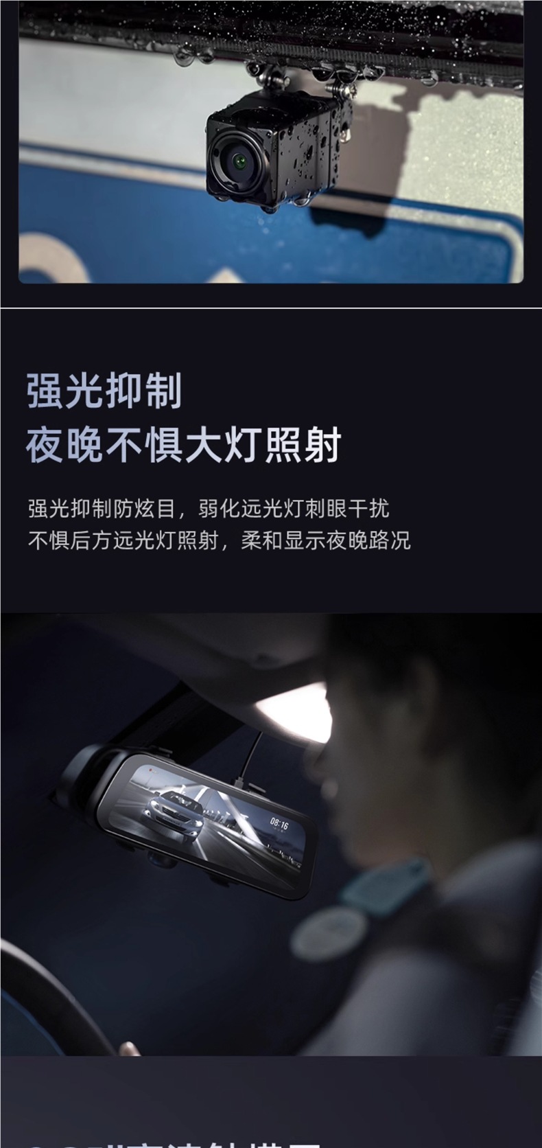 70Mai S500 Streaming Media Rearview Mirror Car Smart Driving Recorder Panoramic Ultra-Clear Night Vision Front and Rear Dual Recording