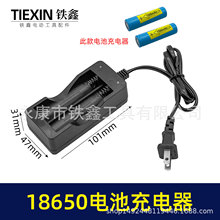 18650�늳س�����о������p�^����ˮƽ�x늳،��ó����02986