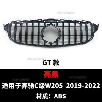 Grille Grille, Zhongwang - 19-21-gt-glossy-black
