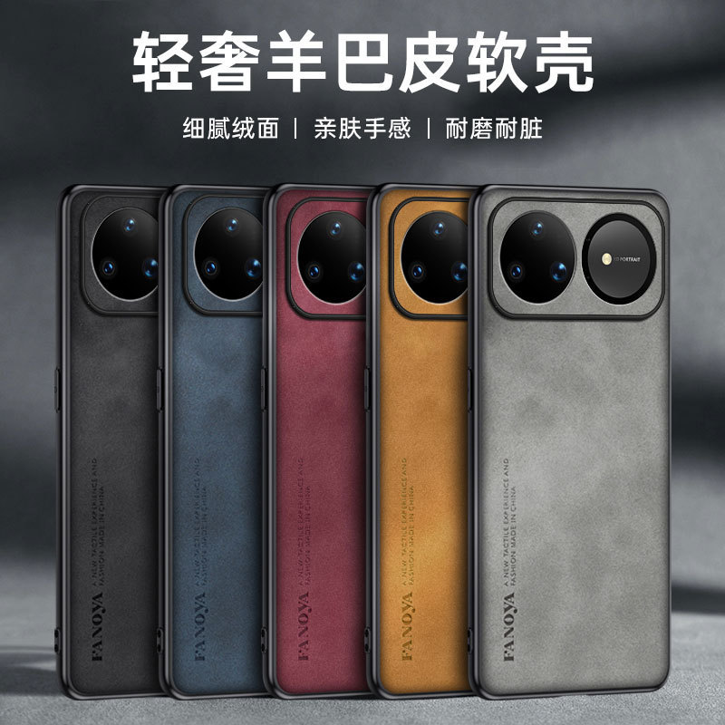 Suitable for Huawei Nova15Ultra Mobile Phone Case, Business Sheepskin Leather Phone Case, Anti-Fall Protective Case Suitable for Huawei Nova15Ultra Mobile Phone Case, Business Sheepskin Leather Phone Case, Anti-Fall Protective Case