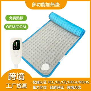 跨境家用高温发热垫肩颈热敷加热垫发热毯多功能电热毯恒温加热垫