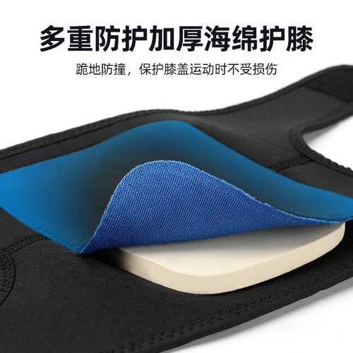 Sports knee pads, outdoor running and cycling basketball, non-slip, thickened, shock-absorbing, breathable knee protectors, protective protective gear