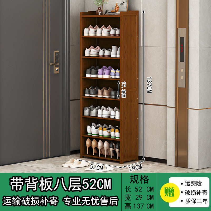Zapatero de múltiples capas que ahorra espacio con tablero trasero puerta a prueba de polvo gabinete de zapatos simple hogar estante de almacenamiento de zapatos de gran capacidad