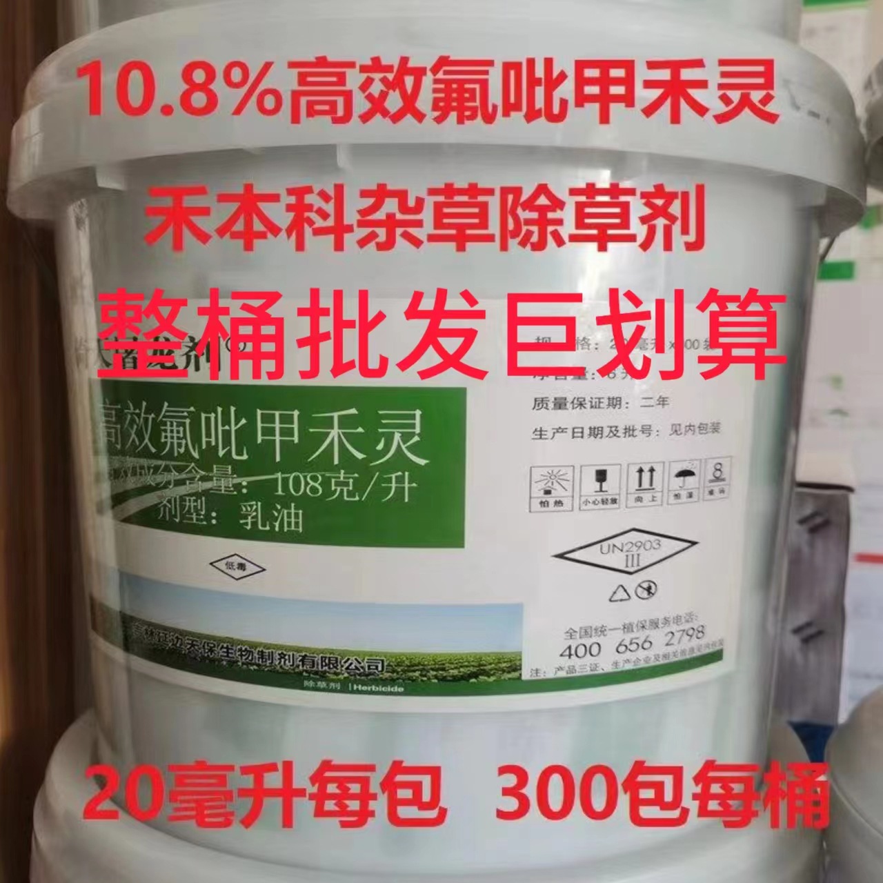 微信图片_20240711140404