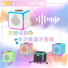 �{�������R����ɫ����ħ����y��푳�늿�ͨ��U�PTF��ͨԒWS319