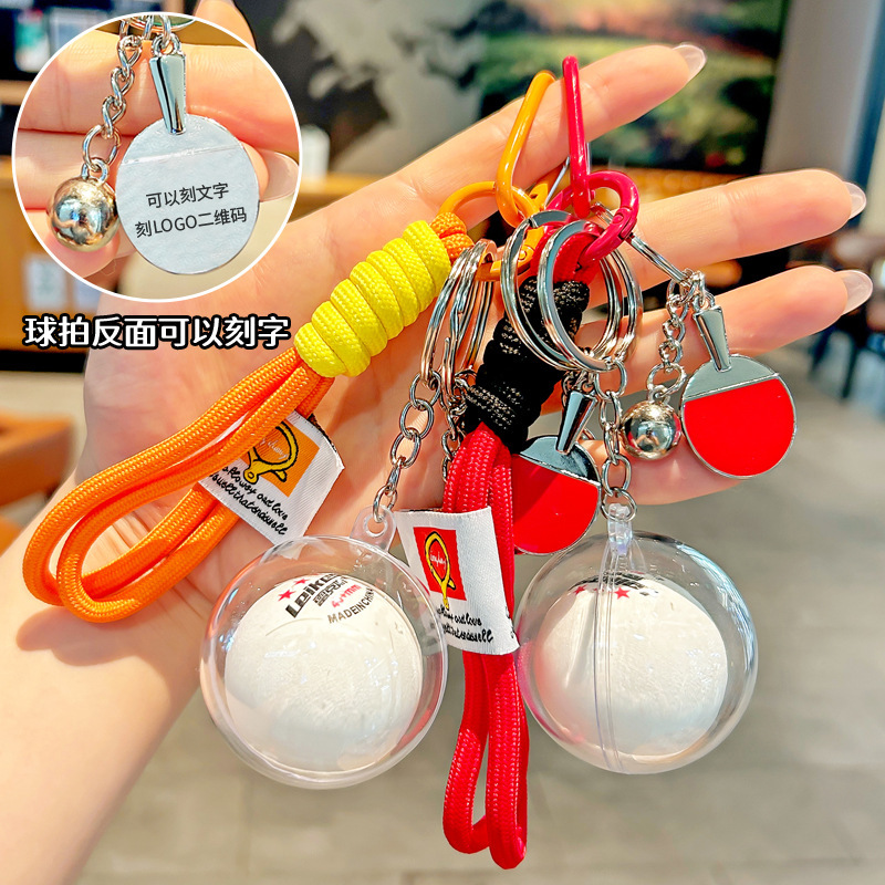 Ping Pong Racket Keychain Creative Ping Pong Sports Cp Competition Gift Souvenir for Friends Bag Pendant Ping Pong Racket Keychain Creative Ping Pong Sports Cp Competition Gift Souvenir for Friends Bag Pendant