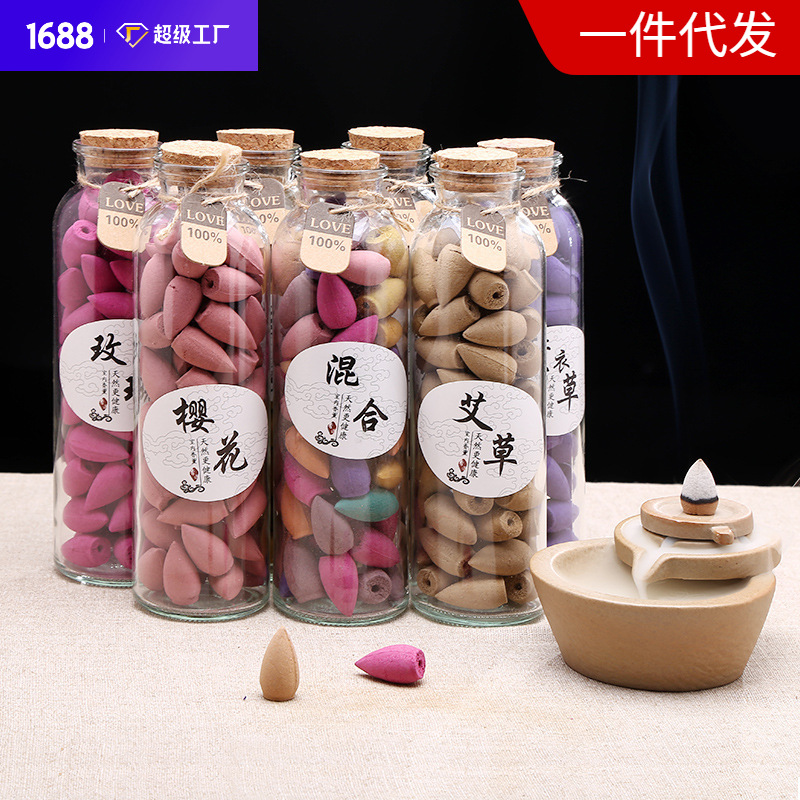 Bottled incense 65 grain Liuyun ornamental fragrance India Tower incense Sandalwood Stream smoke colour Aromatherapy