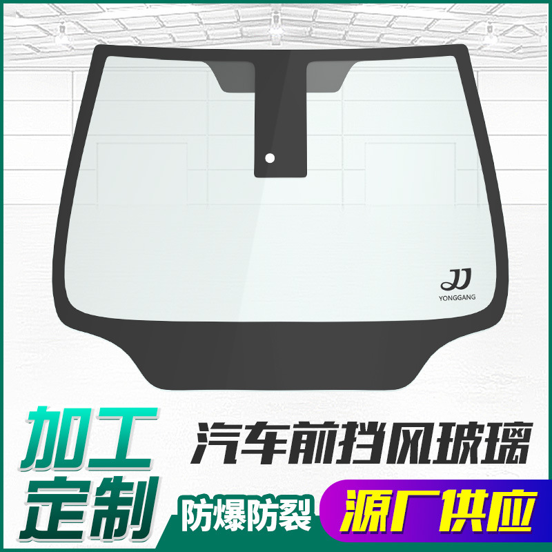 汽车玻璃微型隔热贴膜小汽车前挡风玻璃研发