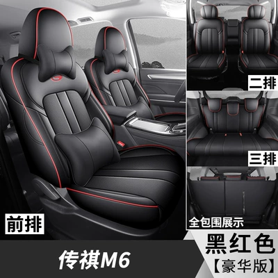 Modelə uyğun (Original) oturacaq örtükləri – seat cushion cover - black-and-red-seven-seat-luxury-version-convertible-m6-only