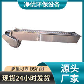 回转式机械格栅不锈钢碳钢格栅机循环耙齿除污机过滤内进流格栅机