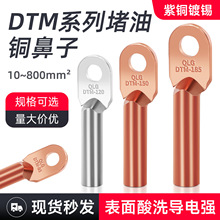 DTM�~�������~���˼Ӻ�DT�Ӿ����Ӊ��Ӷ�����a���ͽӾ����Ӿ���